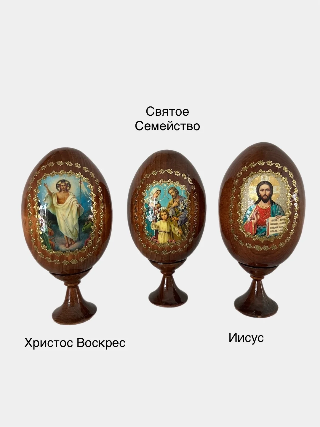 Яйцо сувенирное