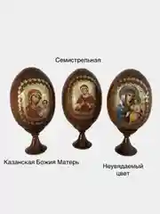 Яйцо сувенирное