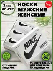 Кораллово-розовый носки женские,спортивные белые, черные, носки мужские