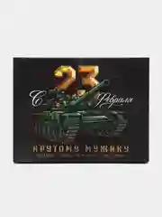Зеленый подарочный набор "Тому, кто может все" для мужчины на 23 февраля