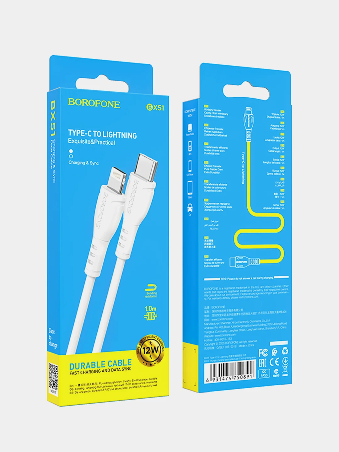 Белый кабель USB-C Borofone BX51 Triumph, Type-C-Lightning, белый, 3A, 60W, 1 м
