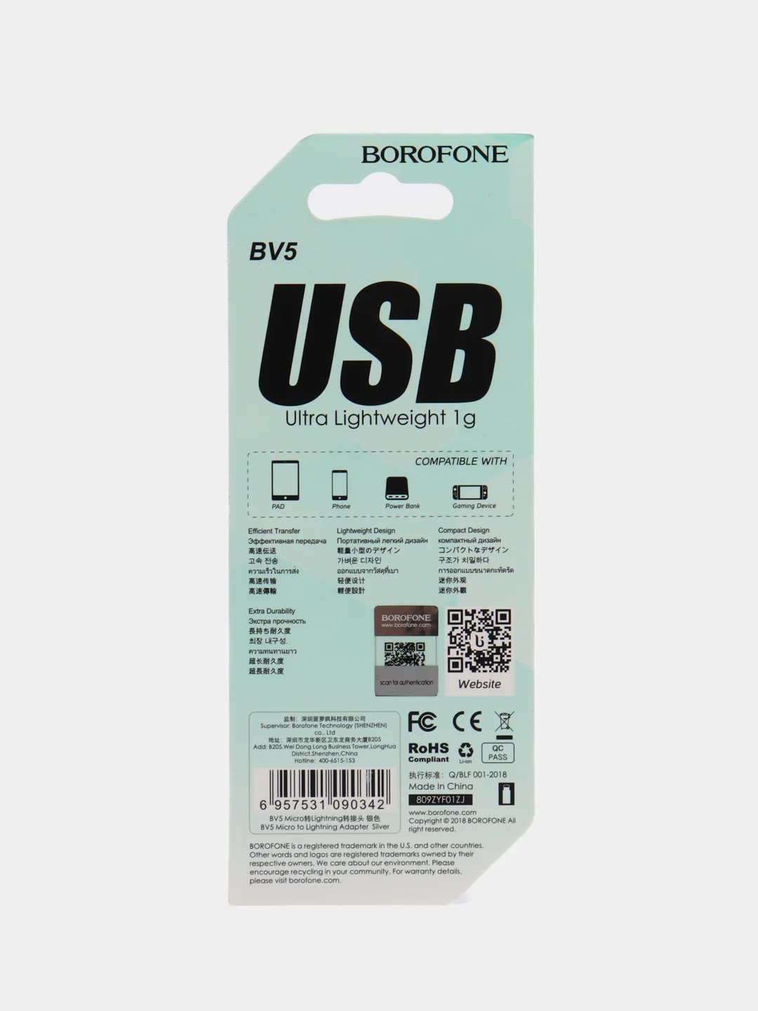 Адаптер-переходник BOROFONE BV5, Micro-USB to Lightning