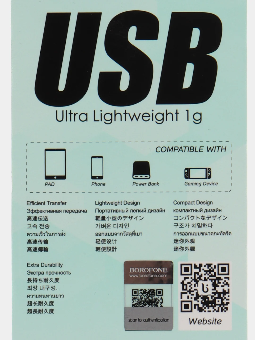 Адаптер-переходник BOROFONE BV5, Micro-USB to Lightning