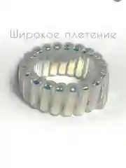 Белый резинки пружинки для волос / браслет на руку