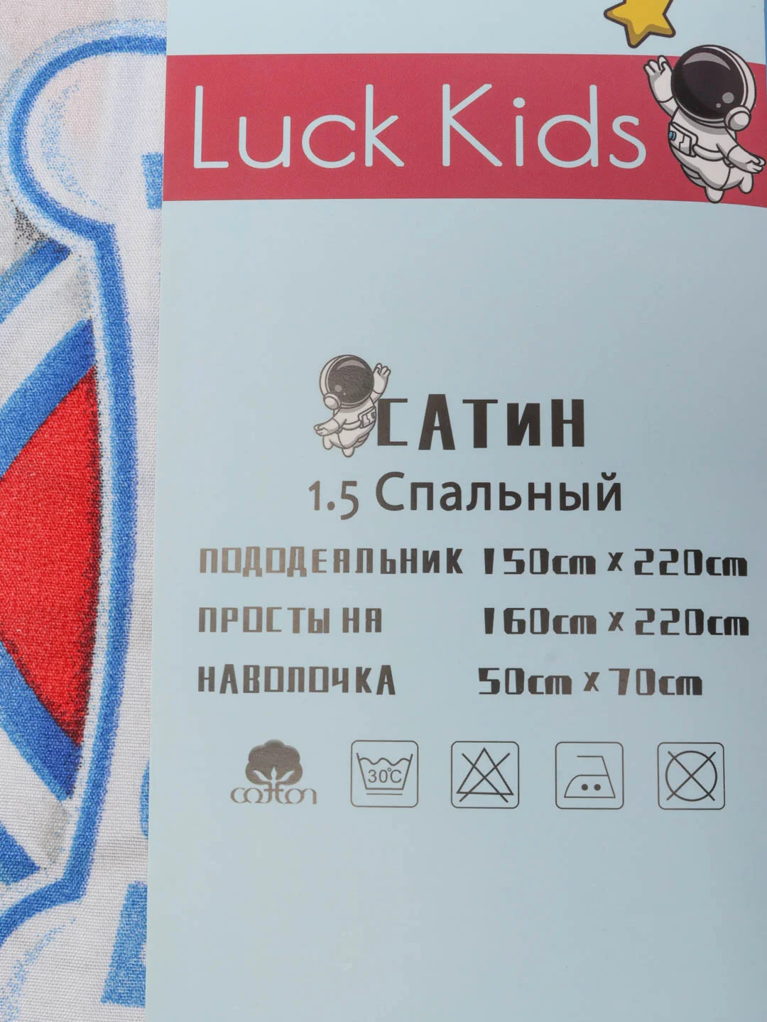 Конфетный детский комплект постельного белья детский хлопок, 1,5-спальный "Василек"/Черепашки ниндзя