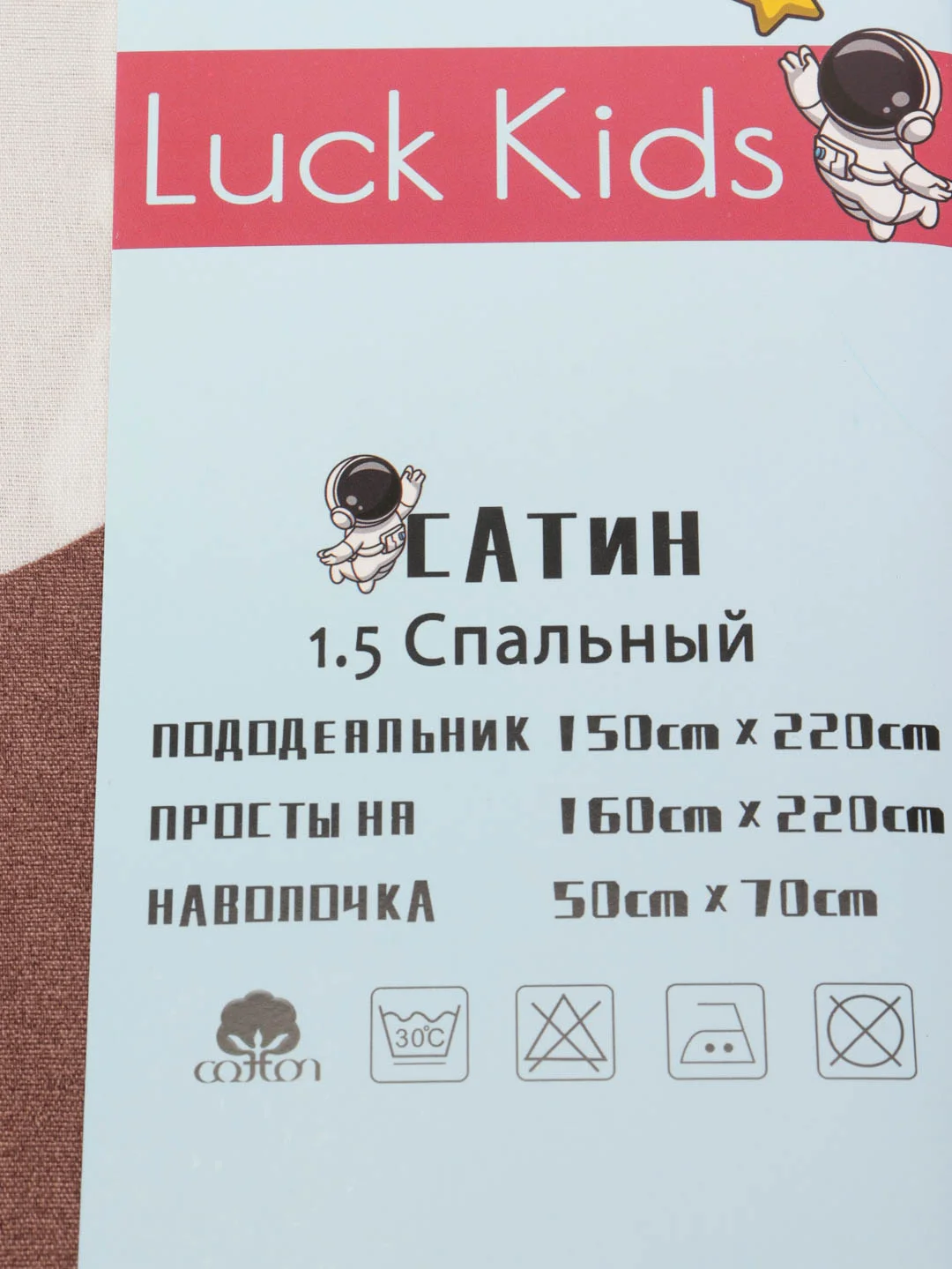 Серебряный детский комплект постельного белья детский хлопок, 1,5-спальный "Василек"/Черепашки ниндзя
