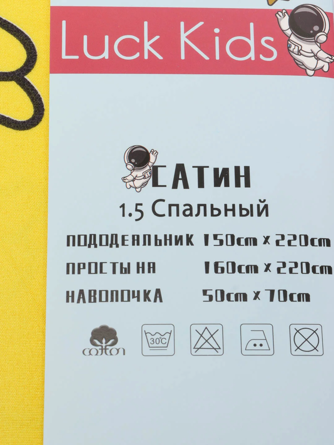Бежевый меланж детский комплект постельного белья детский хлопок, 1,5-спальный "Василек"/Черепашки ниндзя