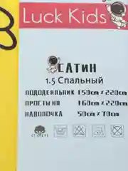 Бежевый меланж детский комплект постельного белья детский хлопок, 1,5-спальный "Василек"/Черепашки ниндзя