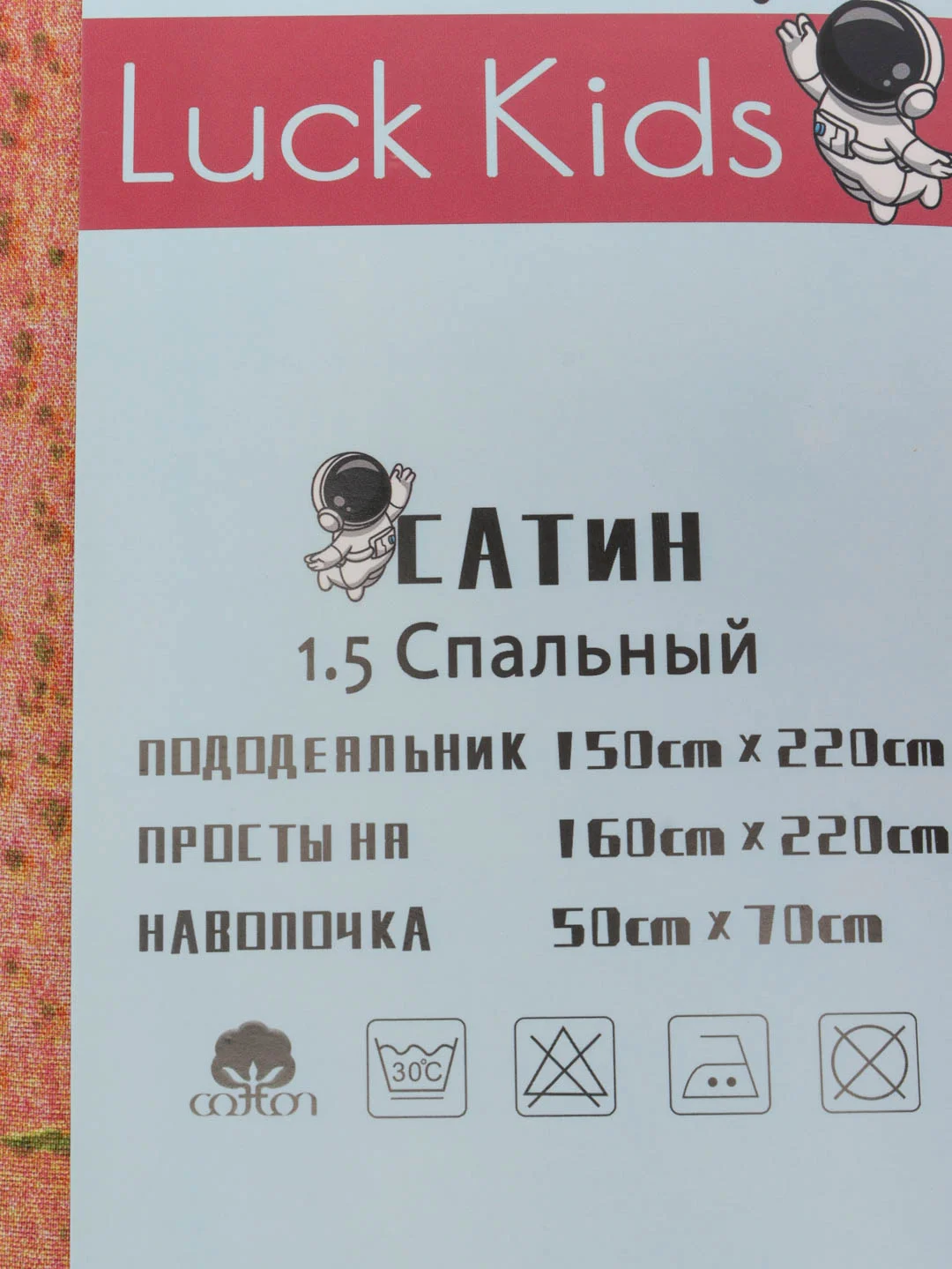 Серый металлик детский комплект постельного белья детский хлопок, 1,5-спальный "Василек"/Черепашки ниндзя