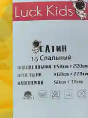 Серый меланж детский комплект постельного белья детский хлопок, 1,5-спальный "Василек"/Черепашки ниндзя