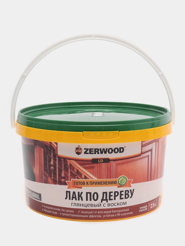 Лак ZERWOOD LD по дереву с воском 0,9 / 2,5кг