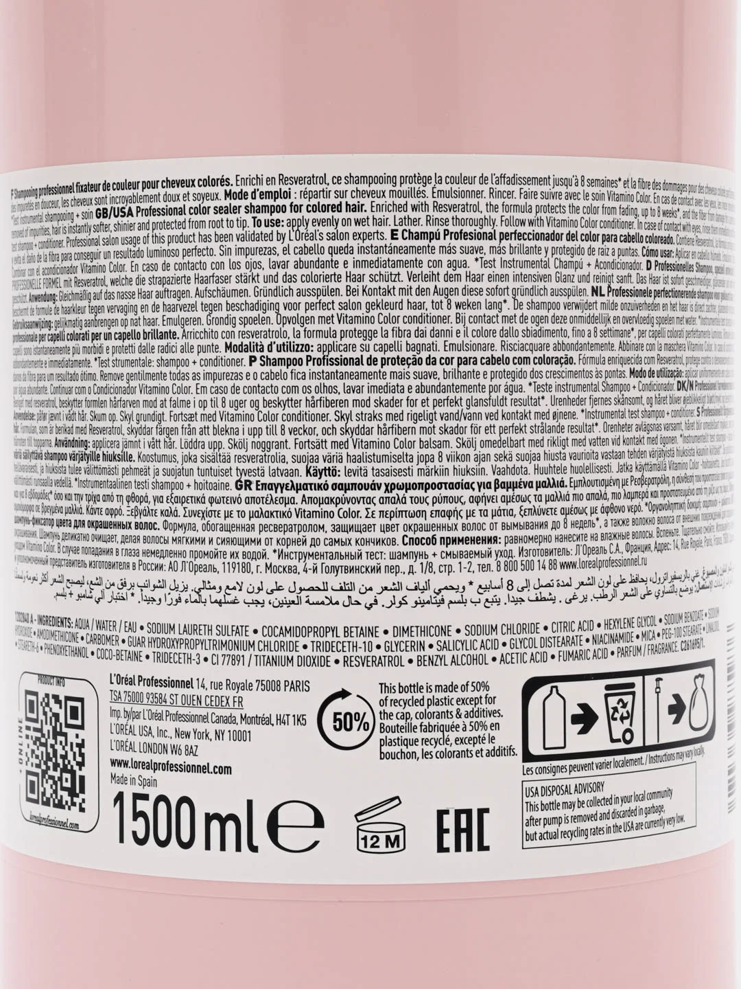 Шампунь, LOreal Professionnel Serie Expert Vitamino Color, для окрашенных волос, 1500 мл