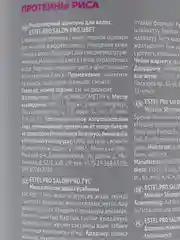 Мицеллярный шампунь для волос ESTEL «Цвет», 1000 мл