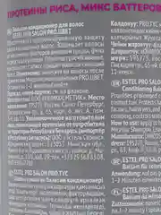 Бальзам-кондиционер для волос ESTEL «Цвет», 1000 мл