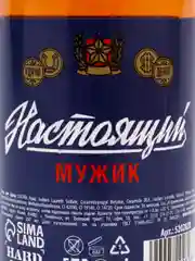 Горчичный подарочный мужской гель для душа в виде бутылки