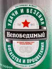 Зеленый подарочный мужской гель для душа в виде бутылки