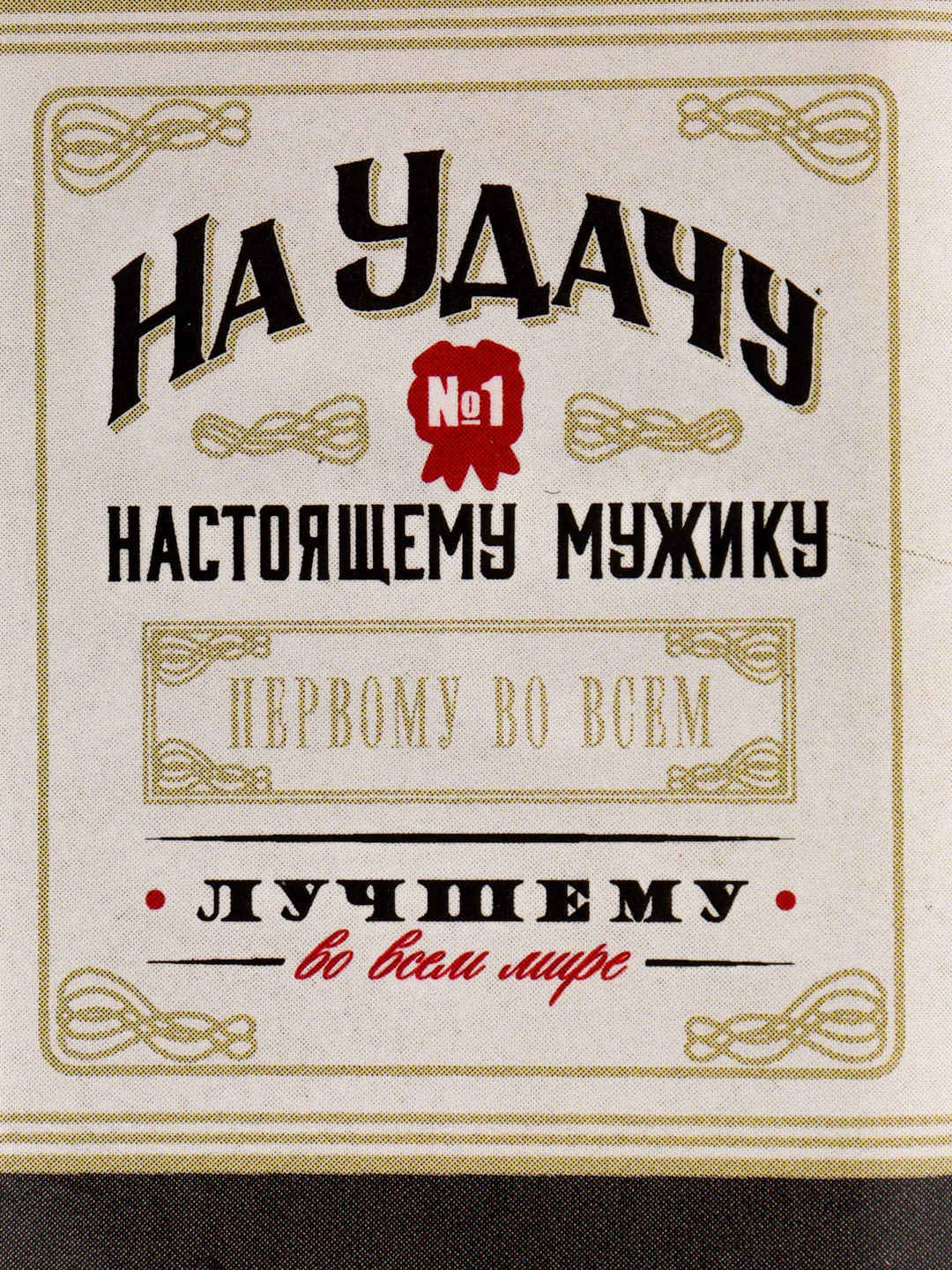 Коричневый подарочный мужской гель для душа в виде бутылки