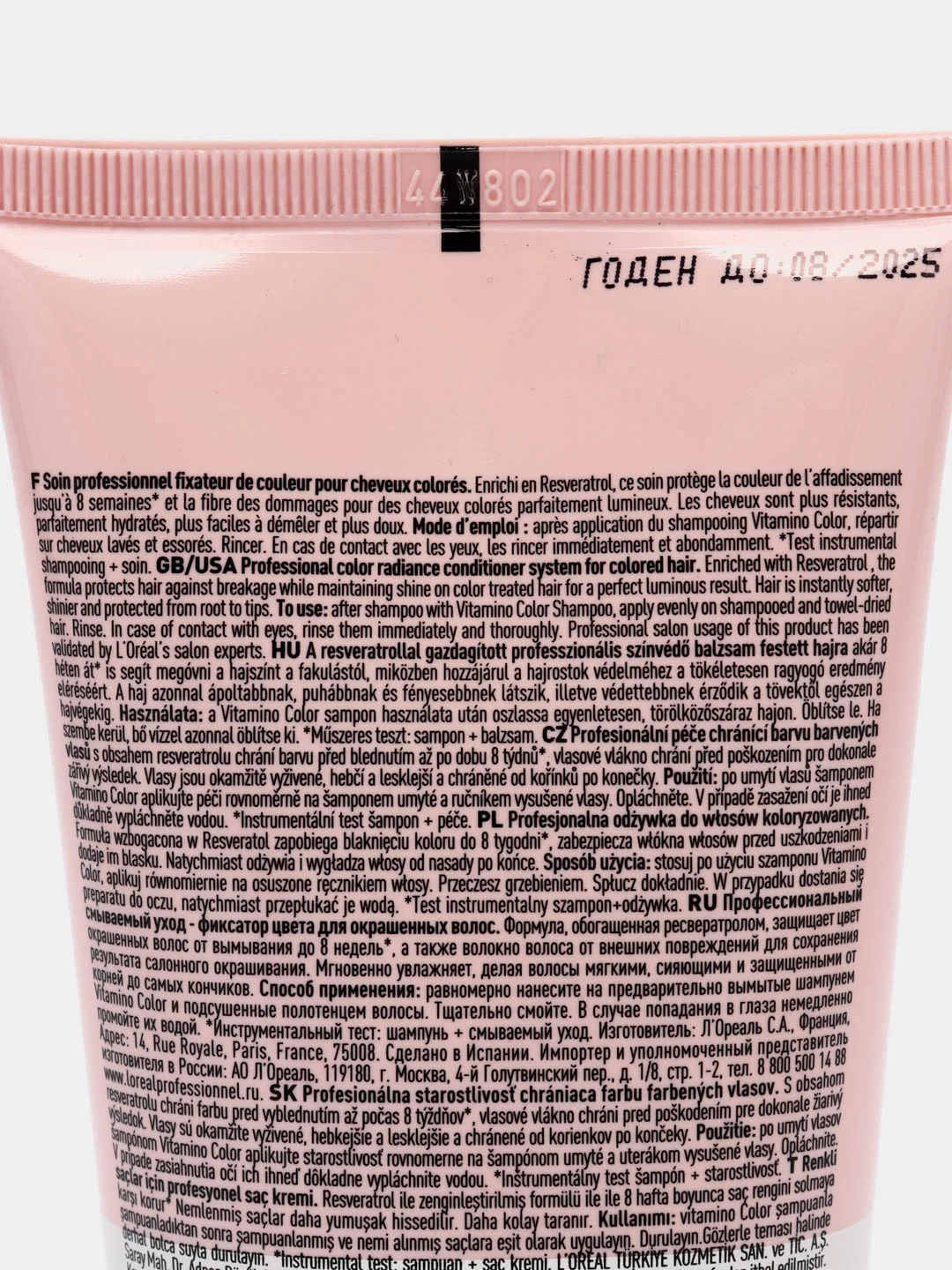 LOreal Vitamino Color, смываемый, уход-фиксатор цвета, для окрашенных волос, 200 мл