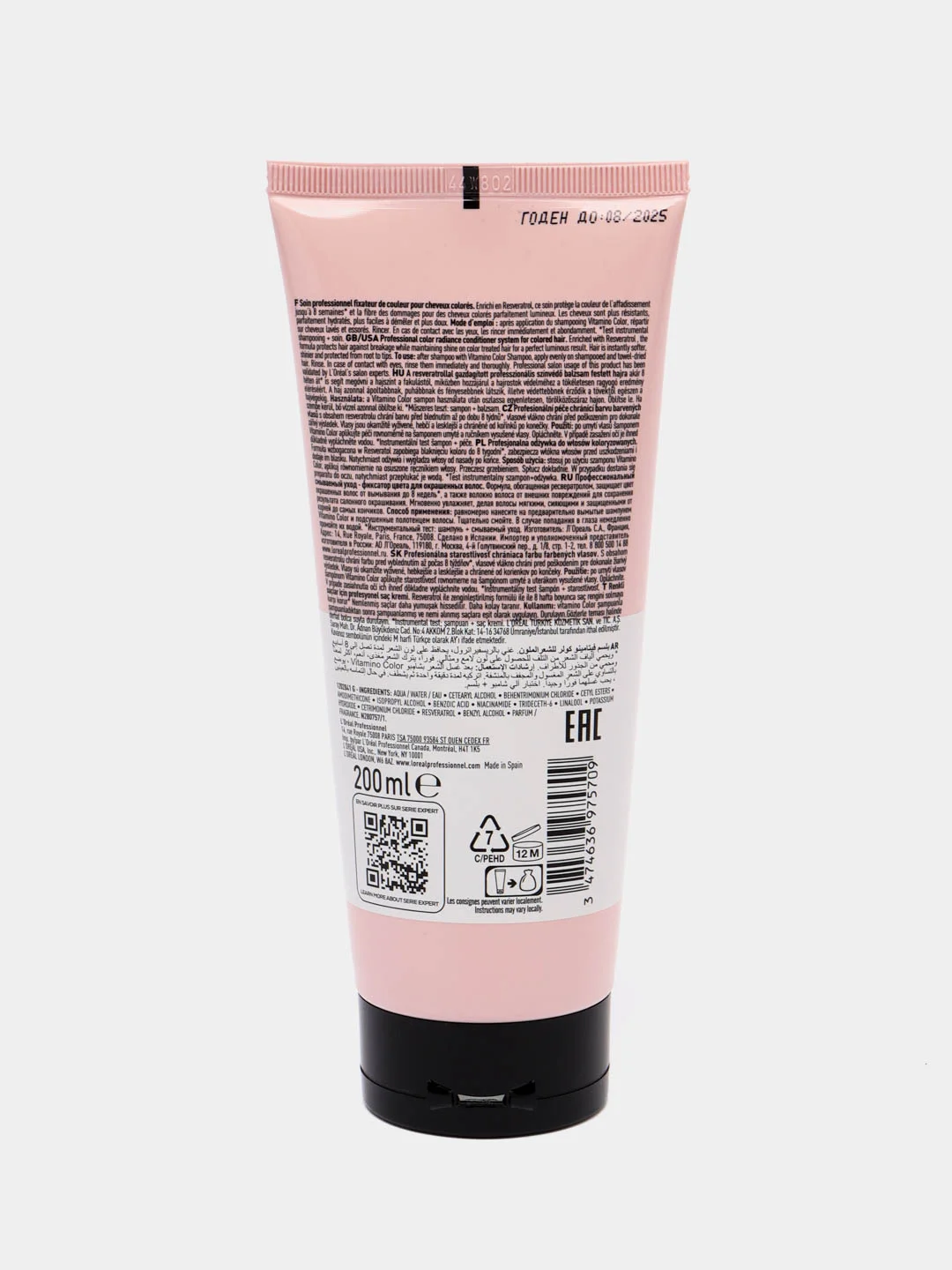 LOreal Vitamino Color, смываемый, уход-фиксатор цвета, для окрашенных волос, 200 мл