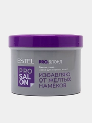 Маска для светлых оттенков Estel, цвет фиолетовый, 500 мл