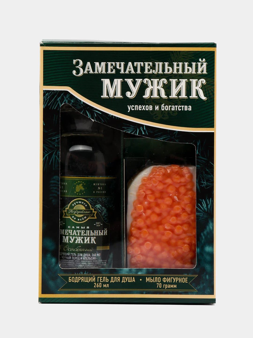 Зеленый подарочный набор для мужчин к 23 февраля - гель для бритья, гель после бритья