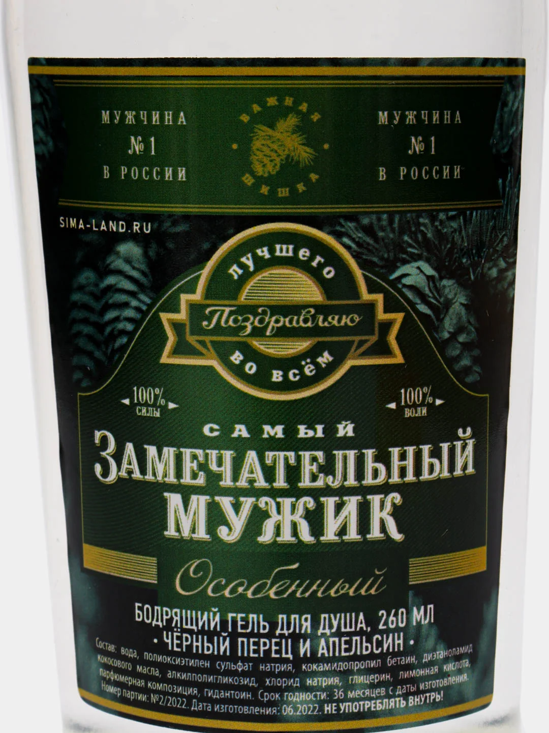 Зеленый подарочный набор для мужчин к 23 февраля - гель для бритья, гель после бритья