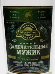 Зеленый подарочный набор для мужчин к 23 февраля - гель для бритья, гель после бритья