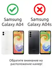 Черный чехол противоударный с кольцом на Samsung Galaxy A04 (Самсунг Галакси А04)