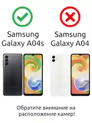 Красный чехол противоударный с кольцом на Samsung Galaxy A04s (Самсунг Галакси А04с)