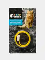 Желтый антипаразитарный биоошейник для кошек
