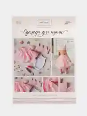Индиго набор для шитья одежды, для куклы, своими руками