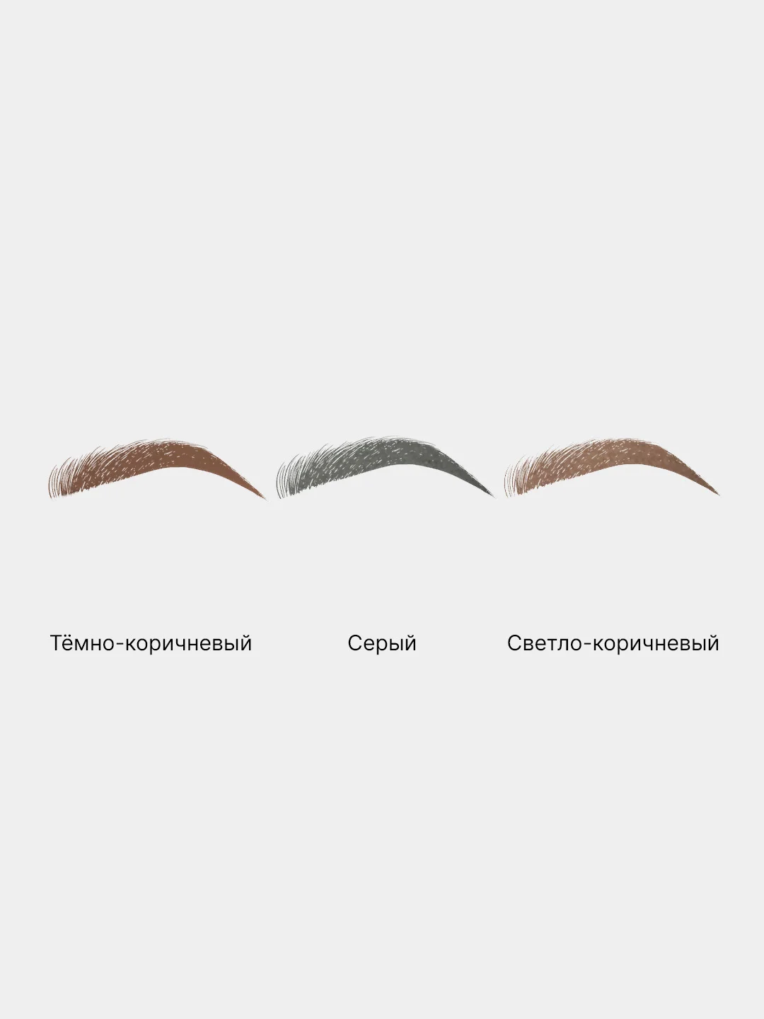 Тёмно-коричневый карандаш-штамп для бровей, с трафаретами