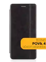 Синий чехол-книжка КАРТОФАН из экокожи на Tecno Pova 4 с функцией подставки и кармашком