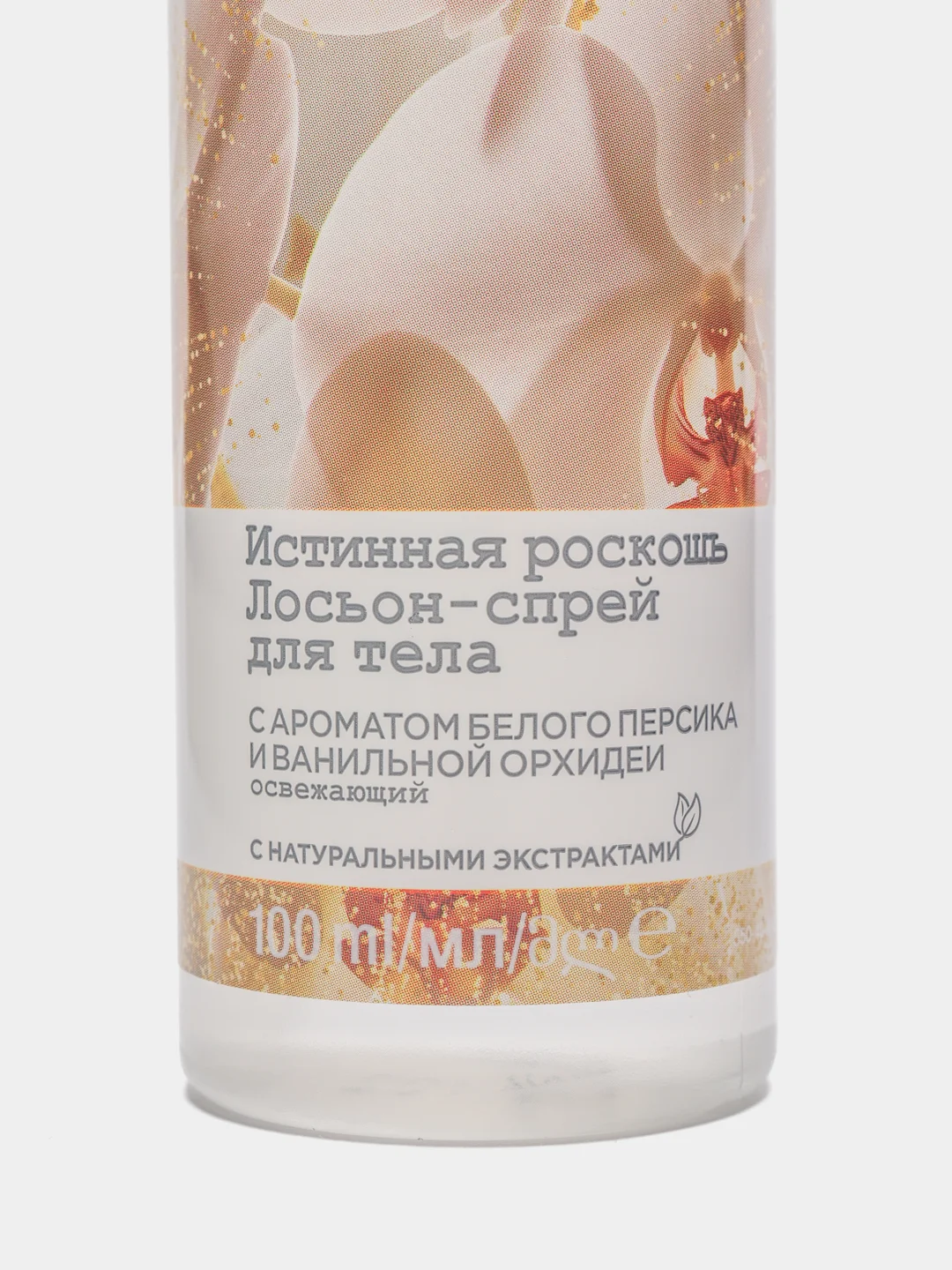Освежающий лосьон-спрей для тела "Истинная роскошь", 100 мл / Avon Senses