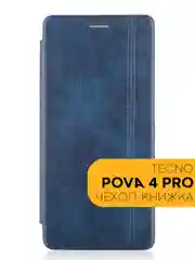 Чехол-книжка КАРТОФАН из экокожи на Tecno Pova 4 Pro с функцией подставки и кармашком