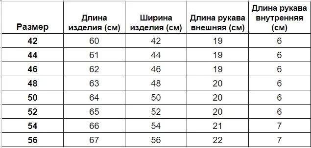 Бежевый футболка женская базовая Хоум Стайл, 2093Ф