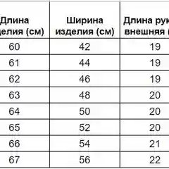 Бежевый футболка женская базовая Хоум Стайл, 2093Ф