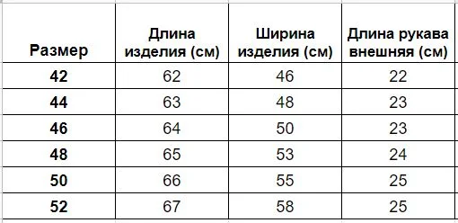 Бежевый футболка женская Хоум Стайл, 2086Ф