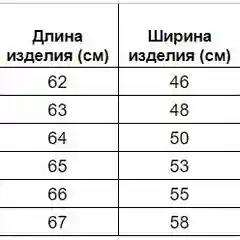 Бежевый футболка женская Хоум Стайл, 2086Ф