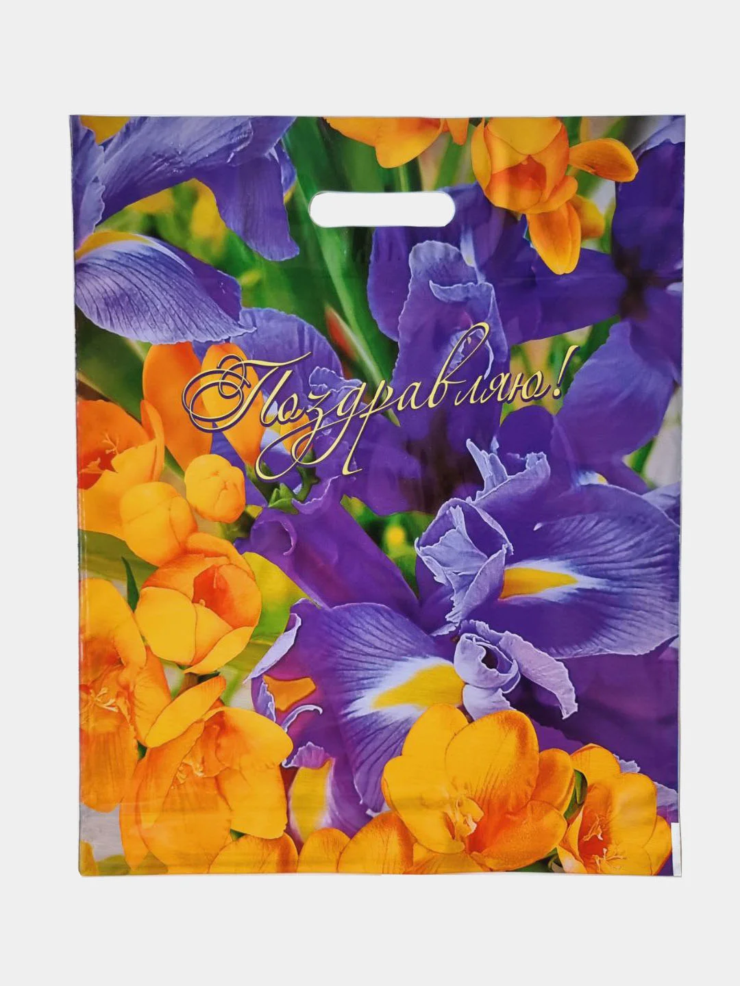 Алый пакет подарочный, ламинированный/ 37 x 46 см/Набор из 3,5 штук/Пакет на все случаи жизни