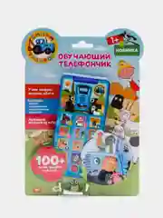 Телефон музыкальный "Синий трактор", обучающий
