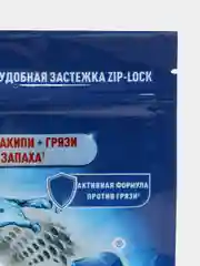 Порошок Calgon для смягчения воды 3 в 1,  400 r