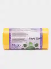 Желтый мусорные мешки Домовёнок