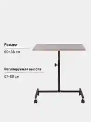 Стол BRABIX Smart CD-015 (ш600*г380*в670-880мм), ЛОФТ, регулируемый, колеса, металл/ЛДСП