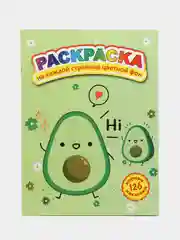 Желтый раскраска с наклейками для девочек, мальчиков, малышей, формат A4