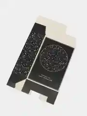 Подарочная коробка "Все звёзды мира", складная