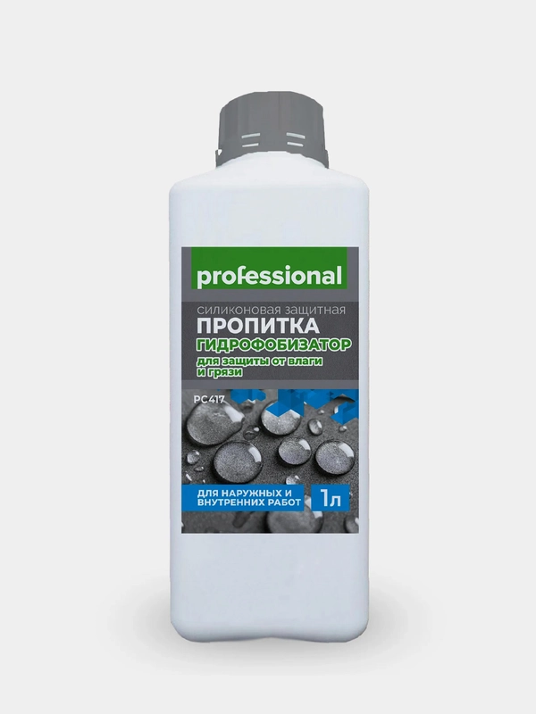Гидрофобизатор PROFESSIONAL, пропитка для бетона, для кирпича, для гипса, на водной основе