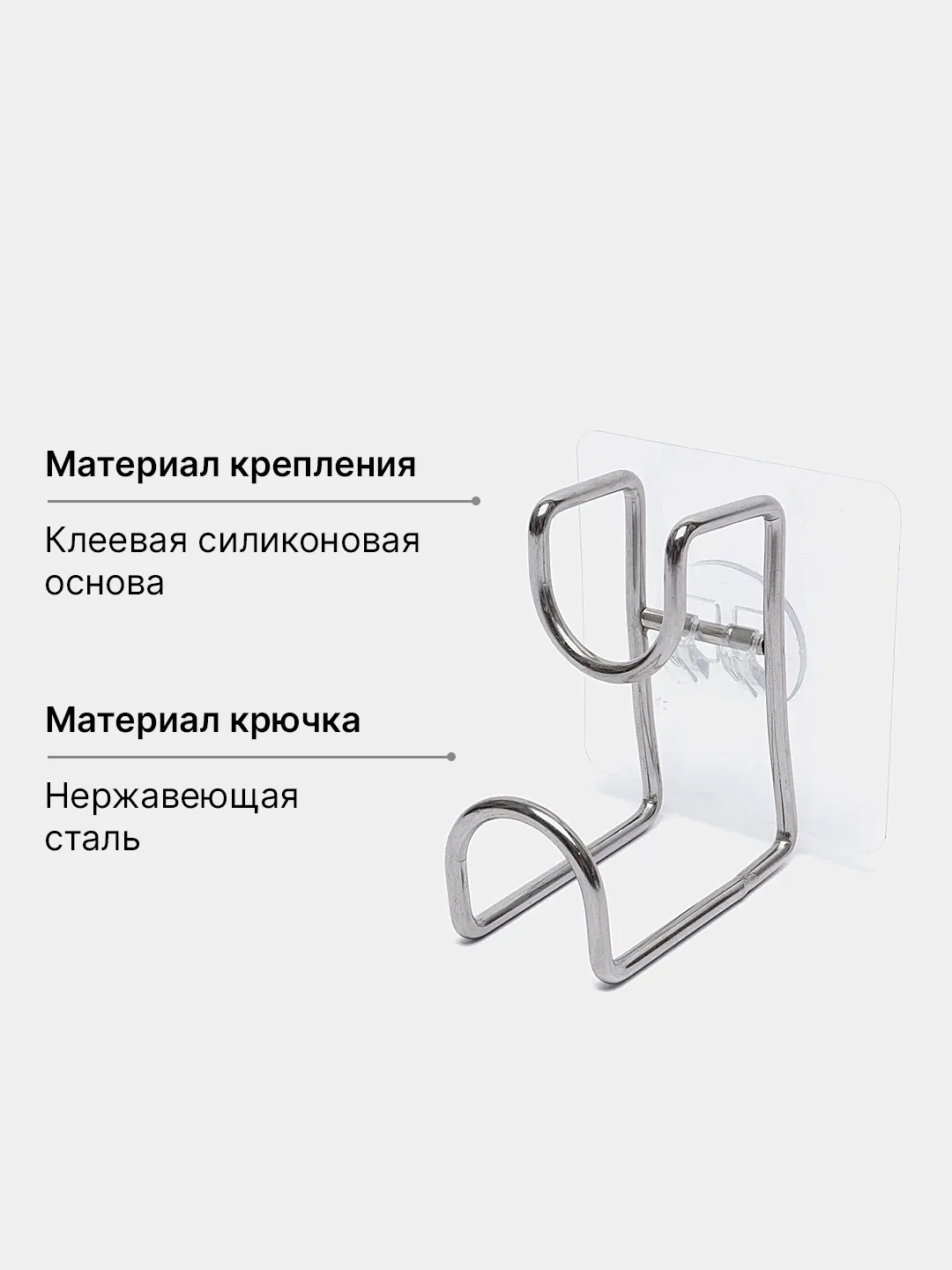 Самоклеящиеся крючки для ванны, держатели тазиков, крючок настенный из нержавеющей стали