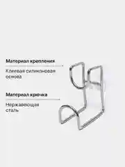 Самоклеящиеся крючки для ванны, держатели тазиков, крючок настенный из нержавеющей стали