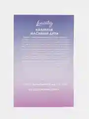 Масляные духи женские code cashmere, 160, 3 мл